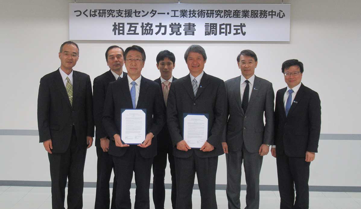 ITRI and Tsukuba Center Inc. (TCI) signed MOU.